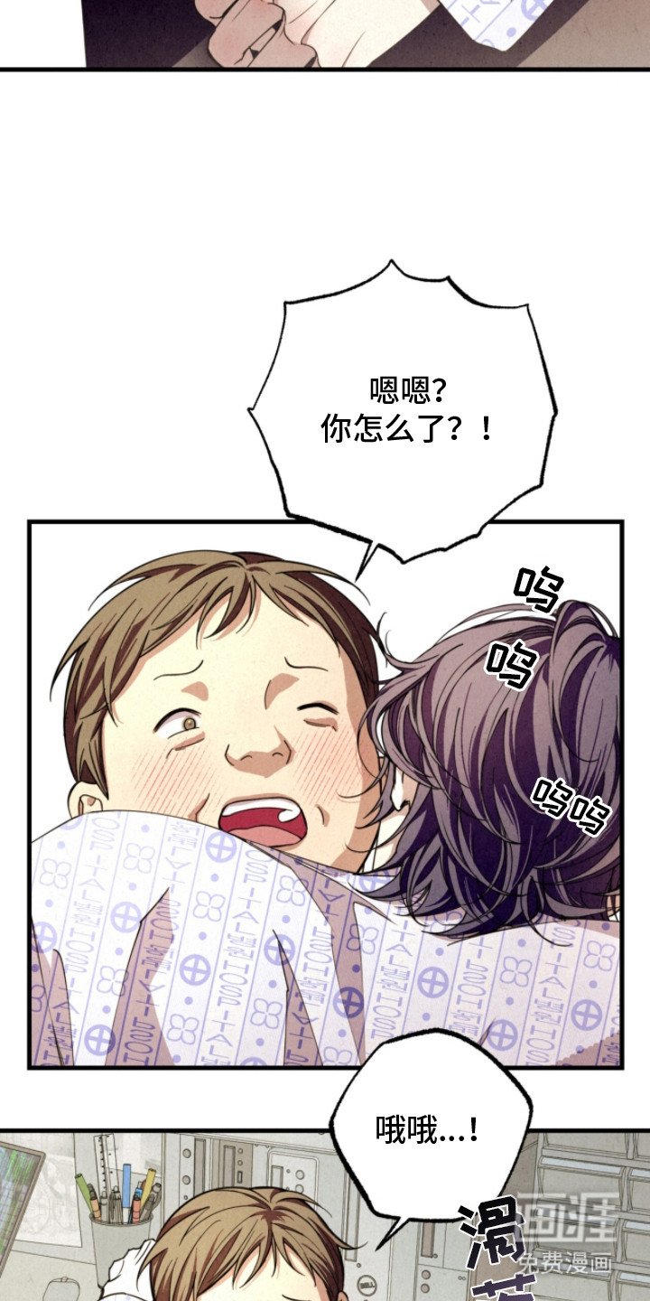 第6章：晕倒