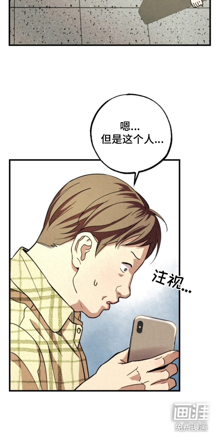第6章：晕倒
