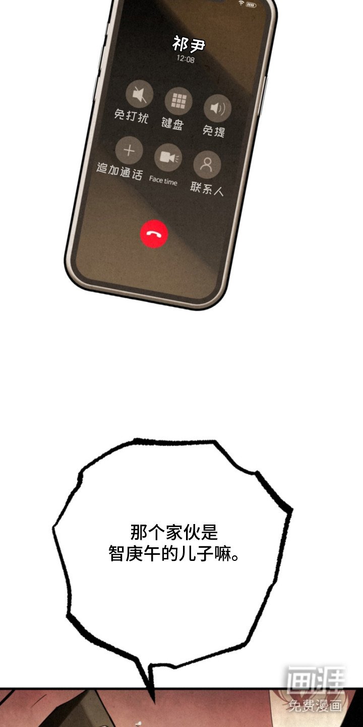 第6章：晕倒