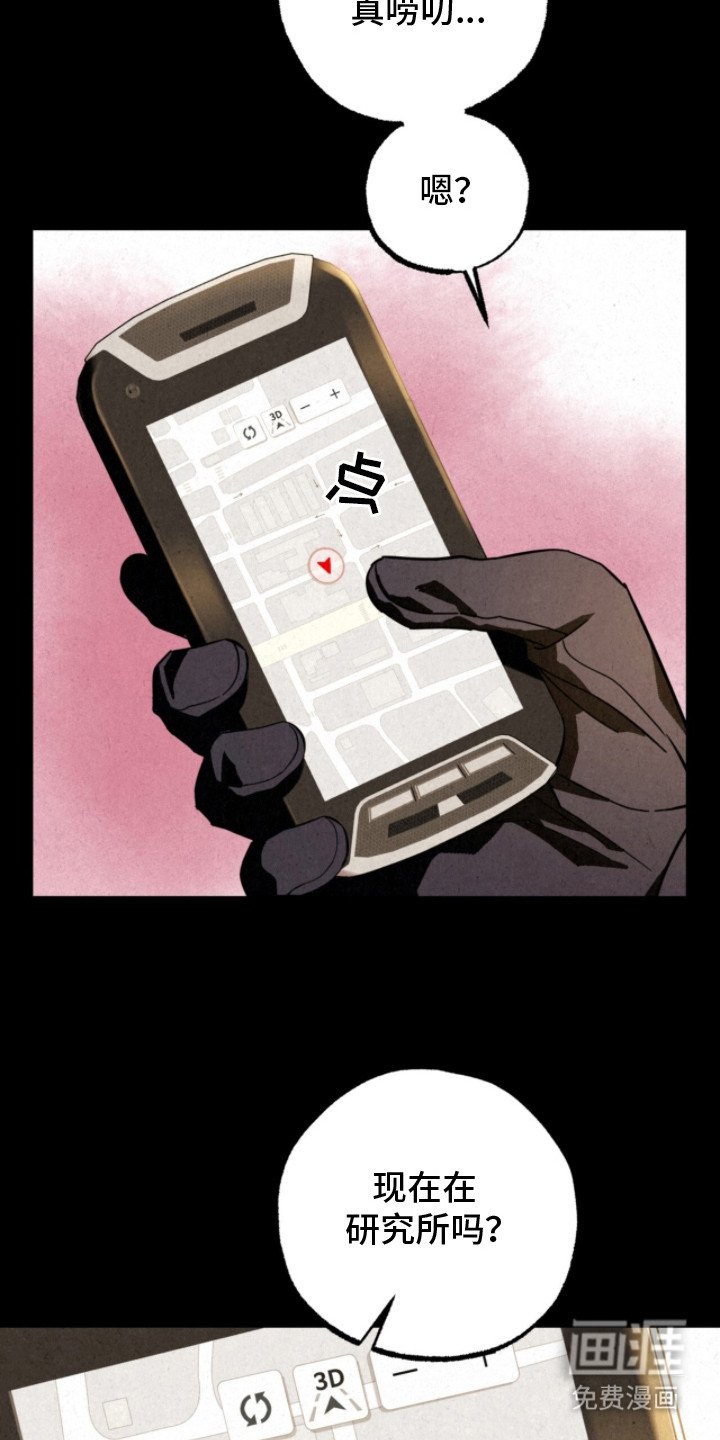 第6章：晕倒