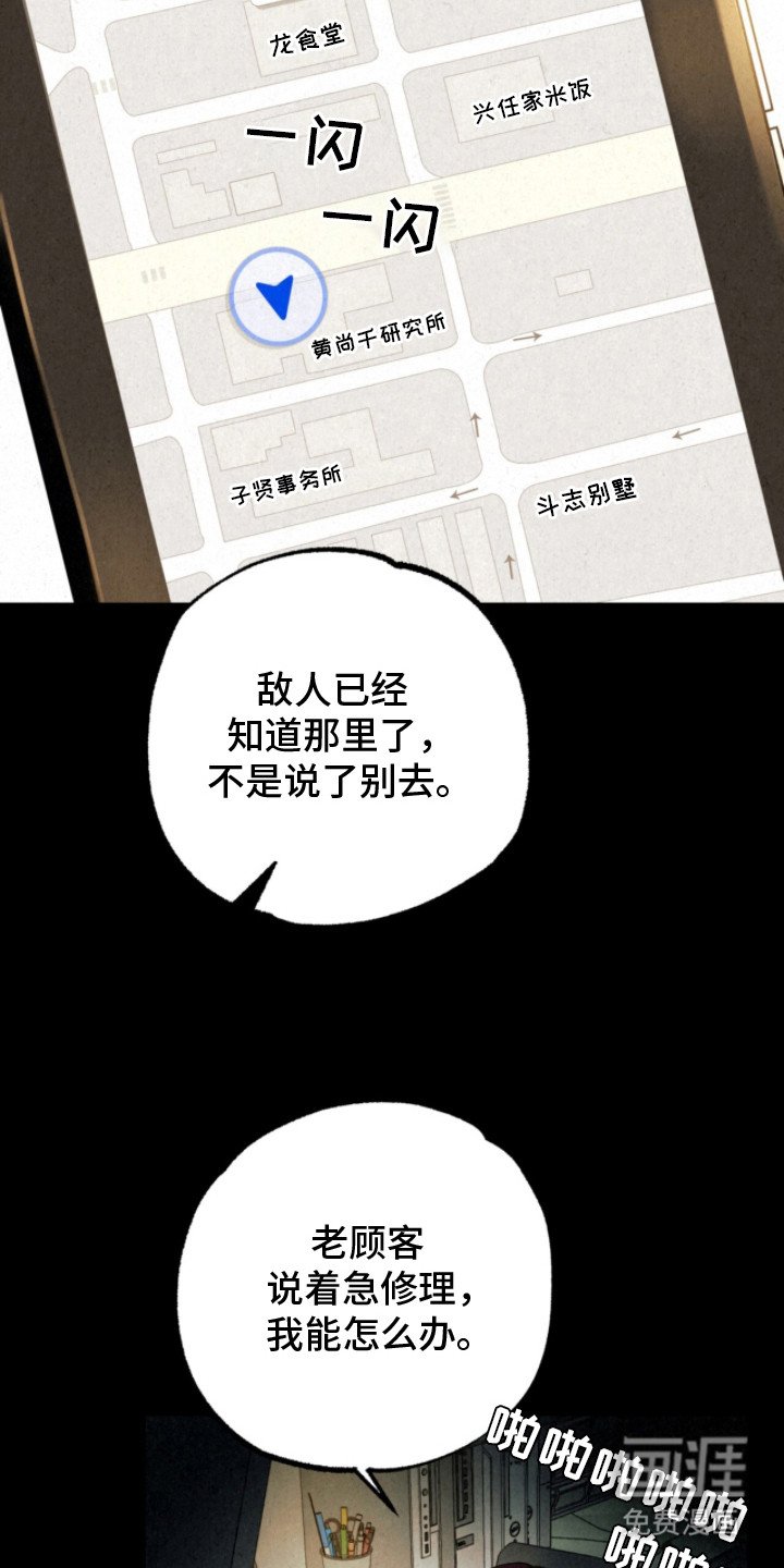 第6章：晕倒
