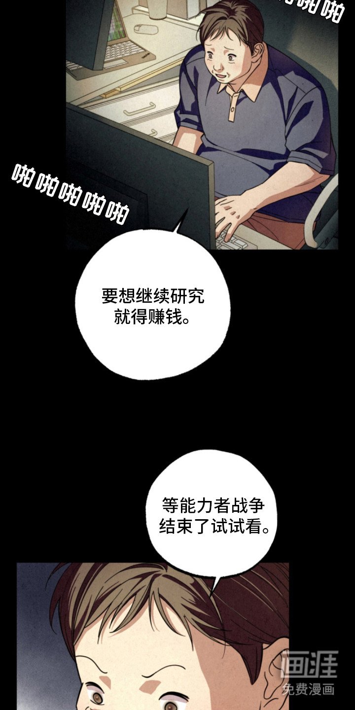 第6章：晕倒