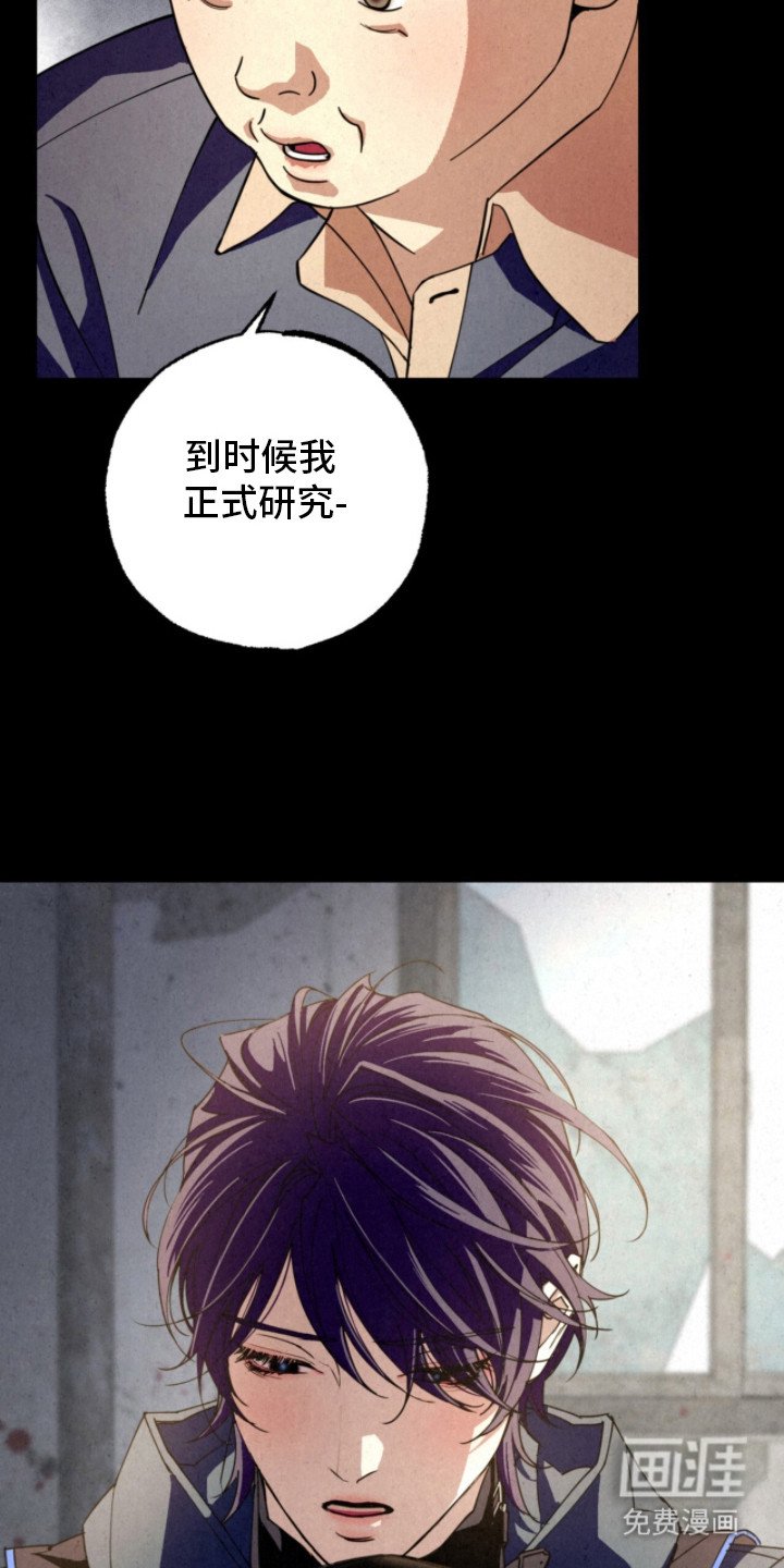 第6章：晕倒
