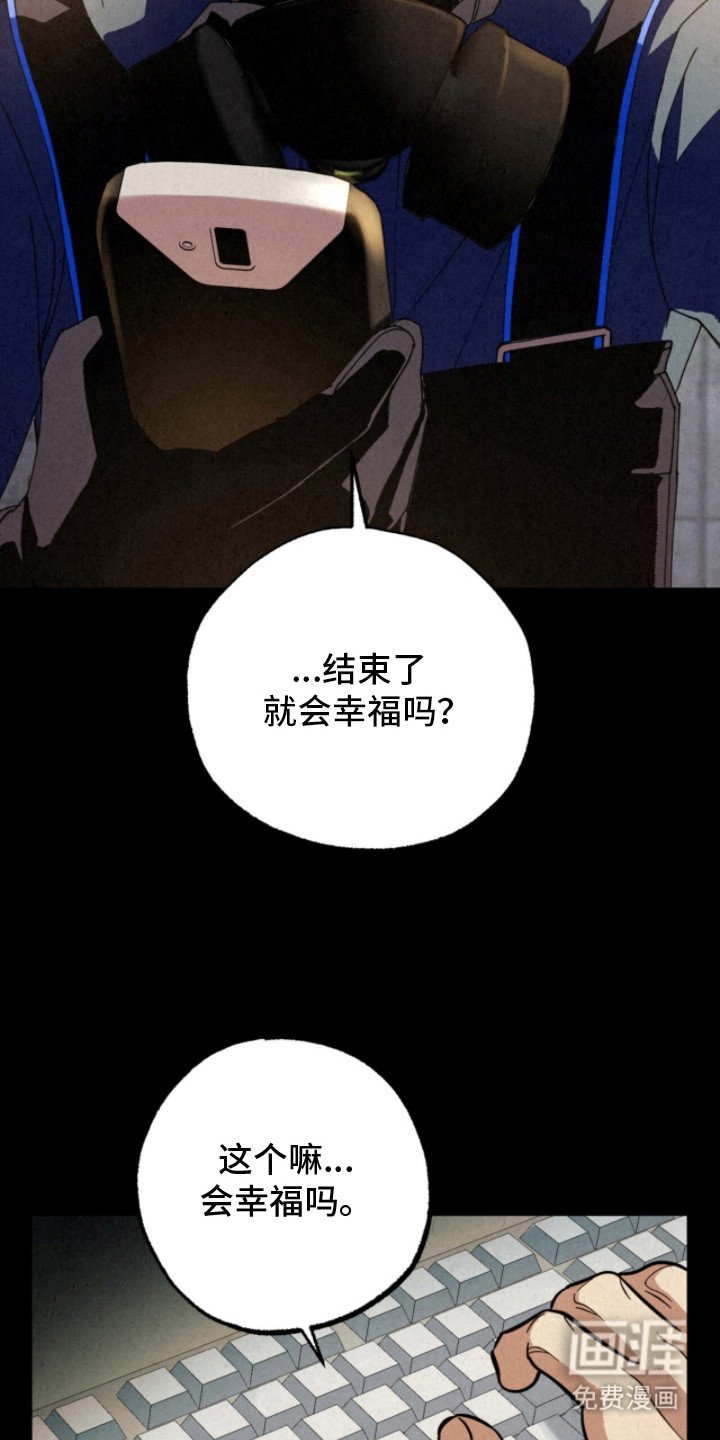第6章：晕倒