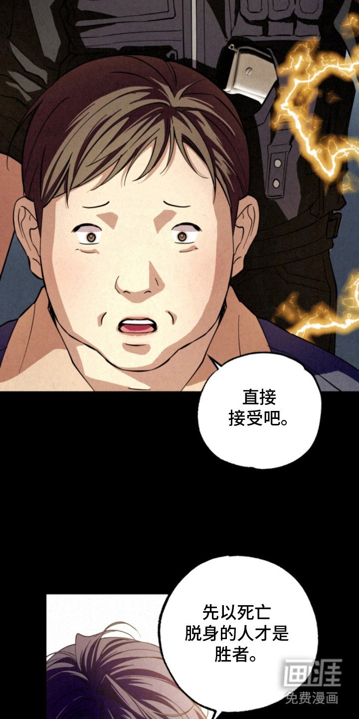 第7章：求助