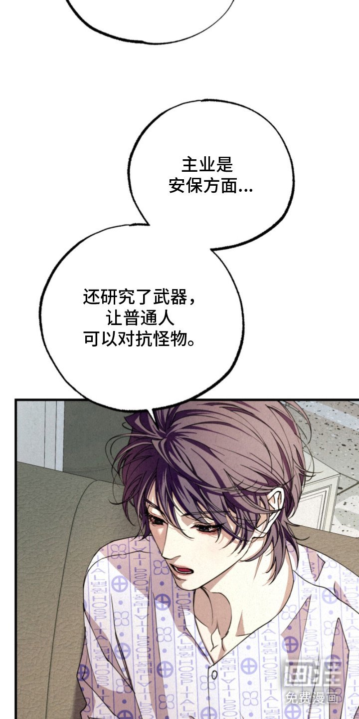 第7章：求助