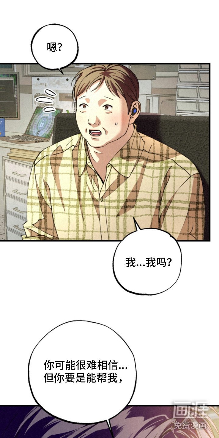 第7章：求助
