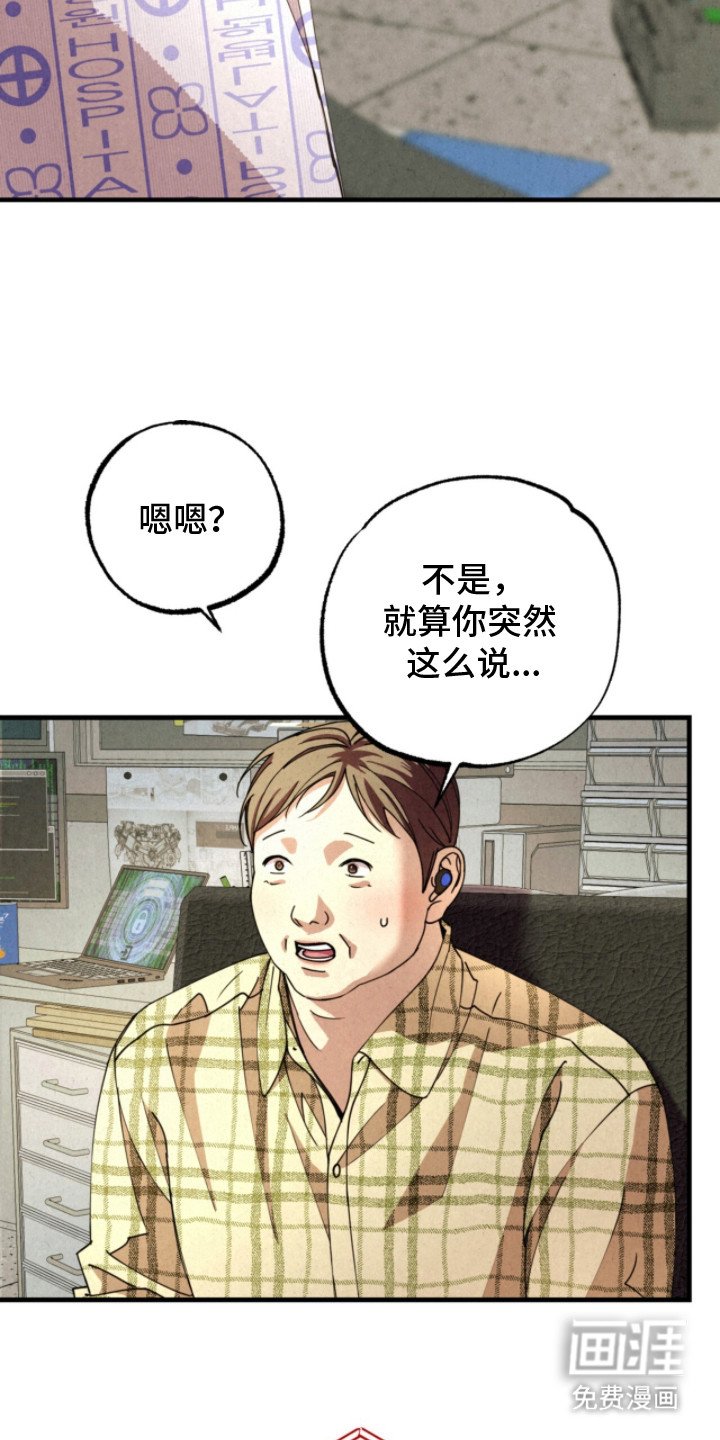 第7章：求助