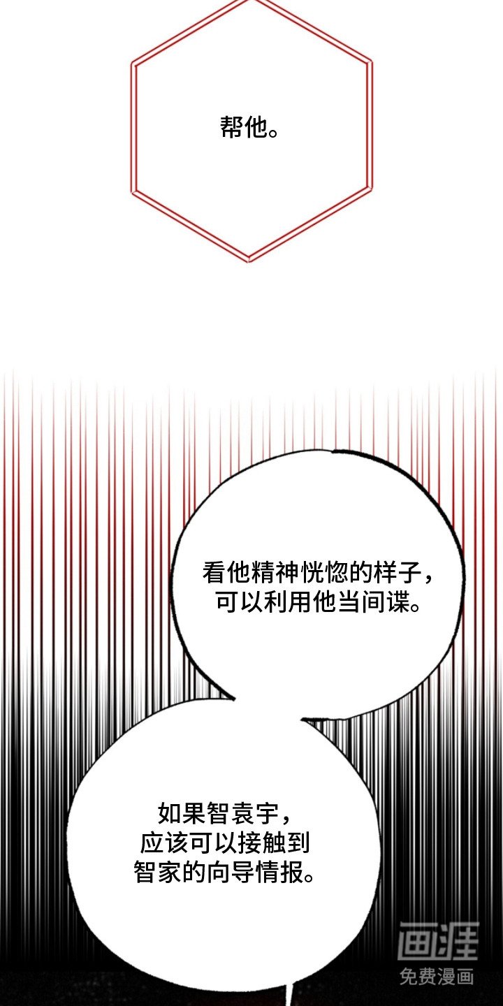 第7章：求助
