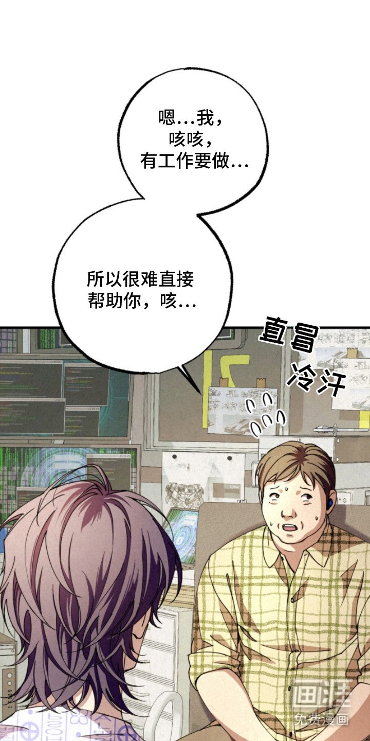 第8章：纳尼