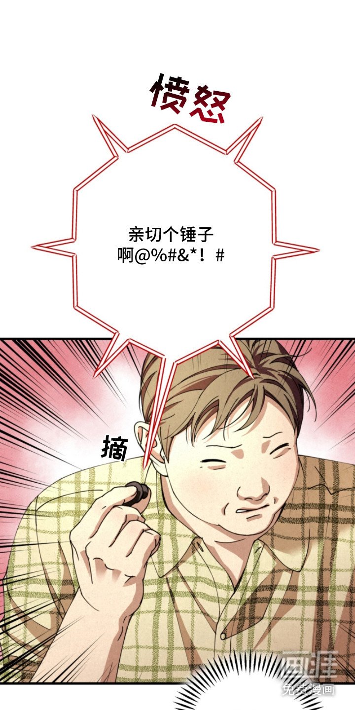 第8章：纳尼