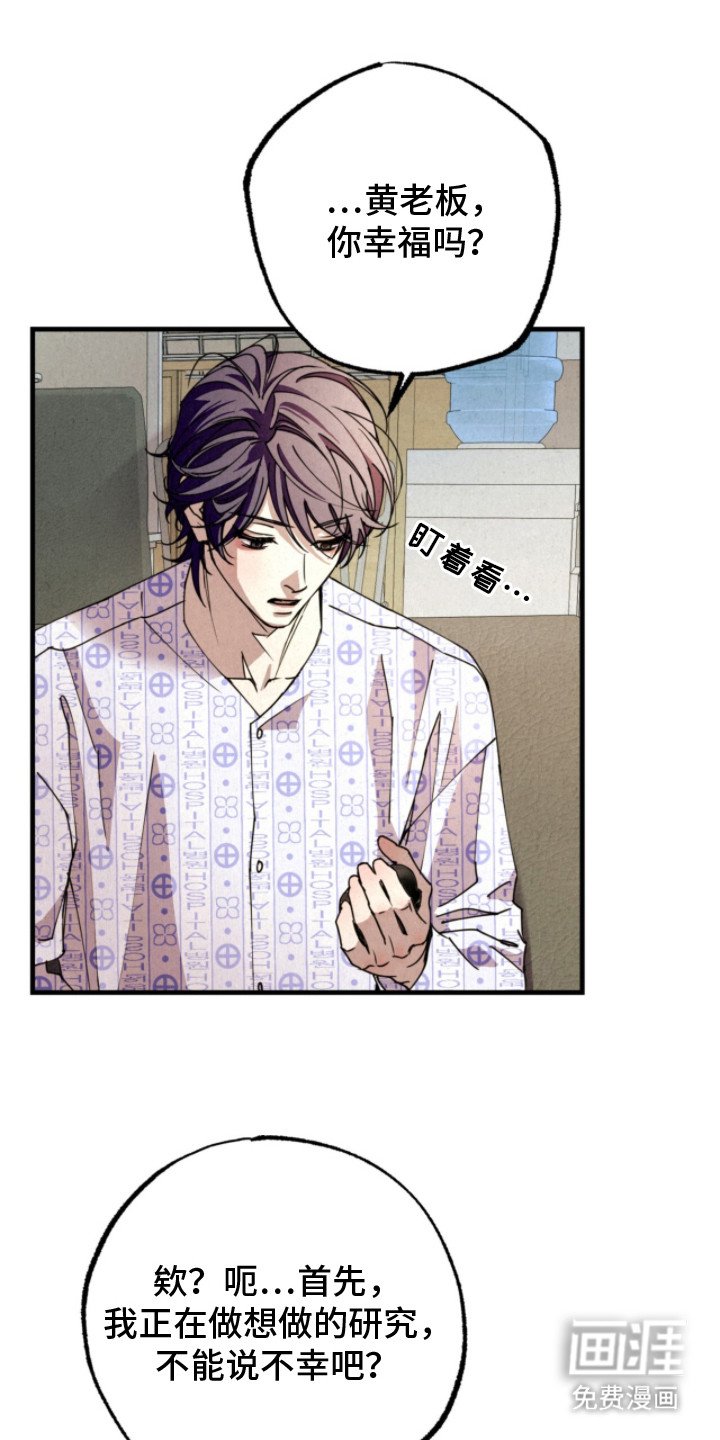 第8章：纳尼