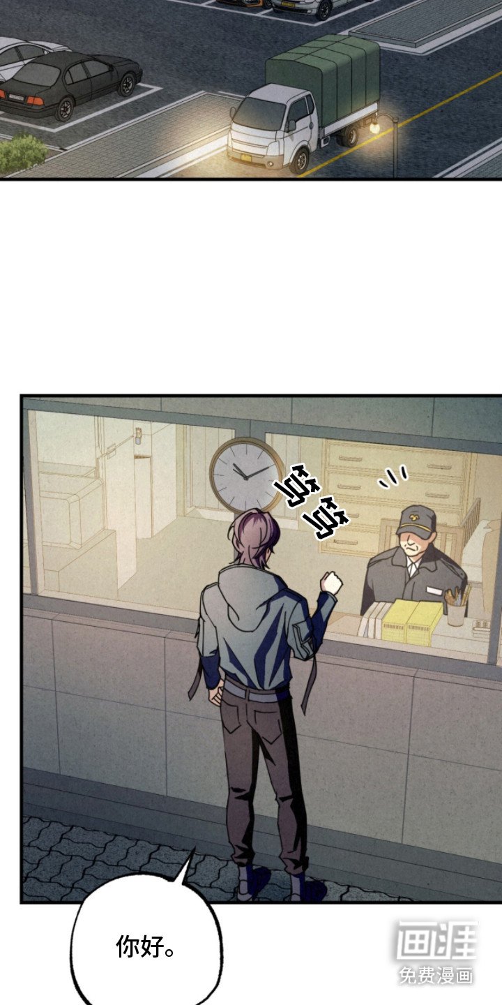 第8章：纳尼