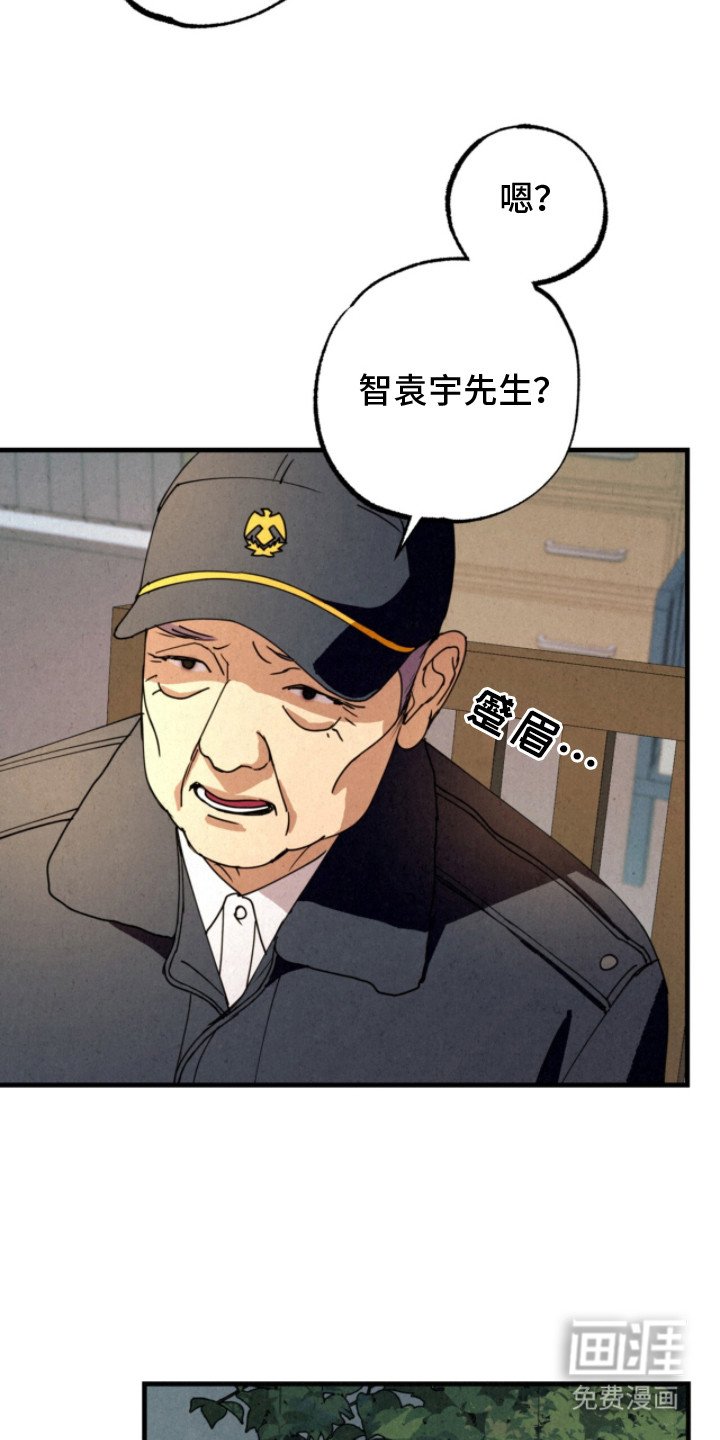 第8章：纳尼