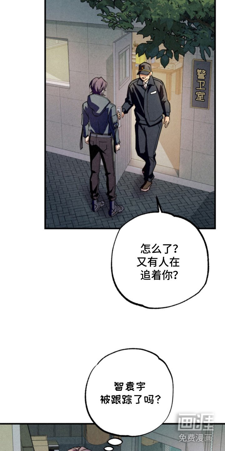 第8章：纳尼