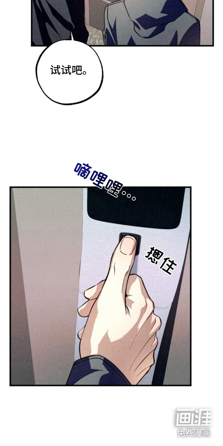 第8章：纳尼