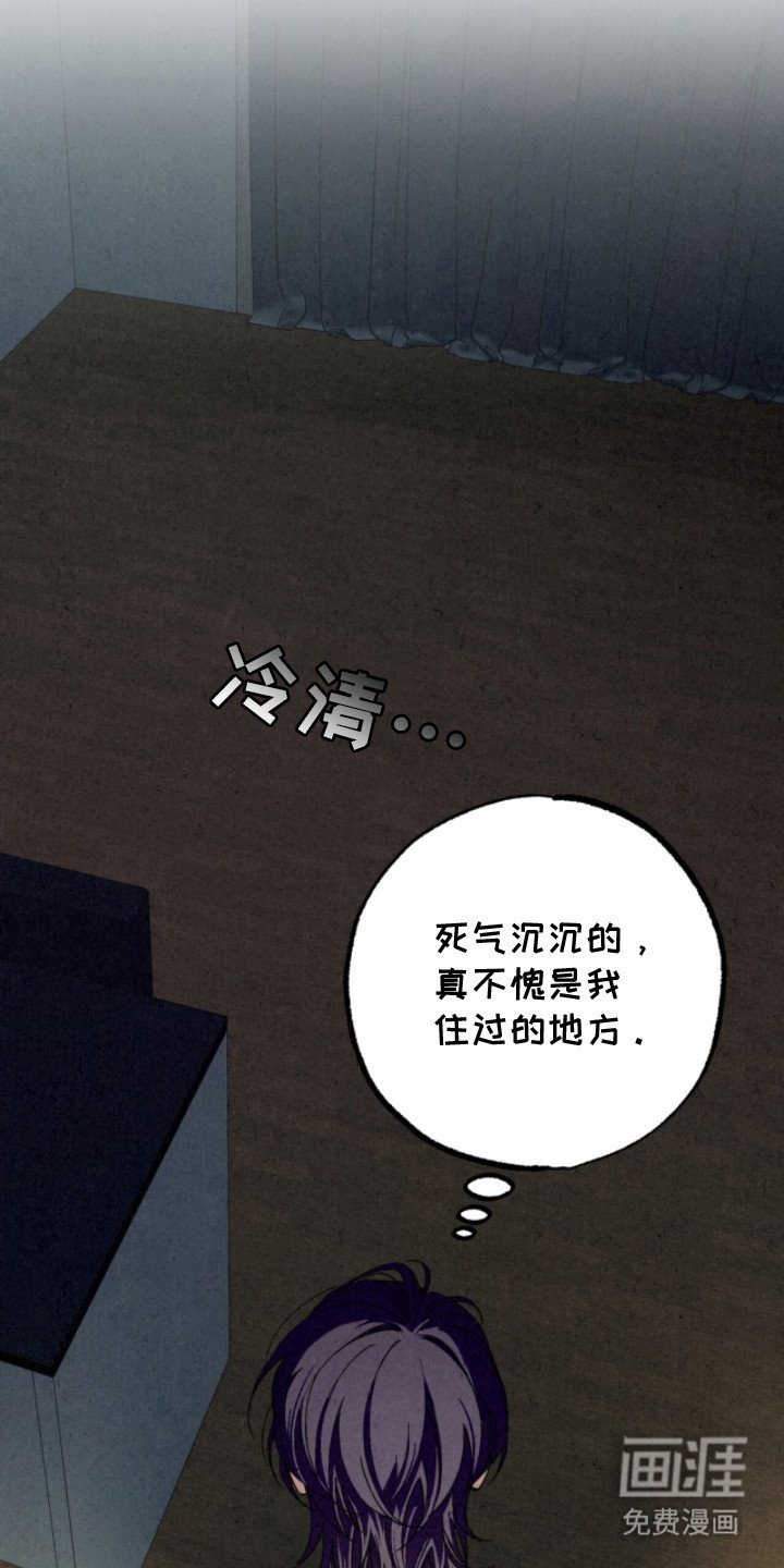 第8章：纳尼