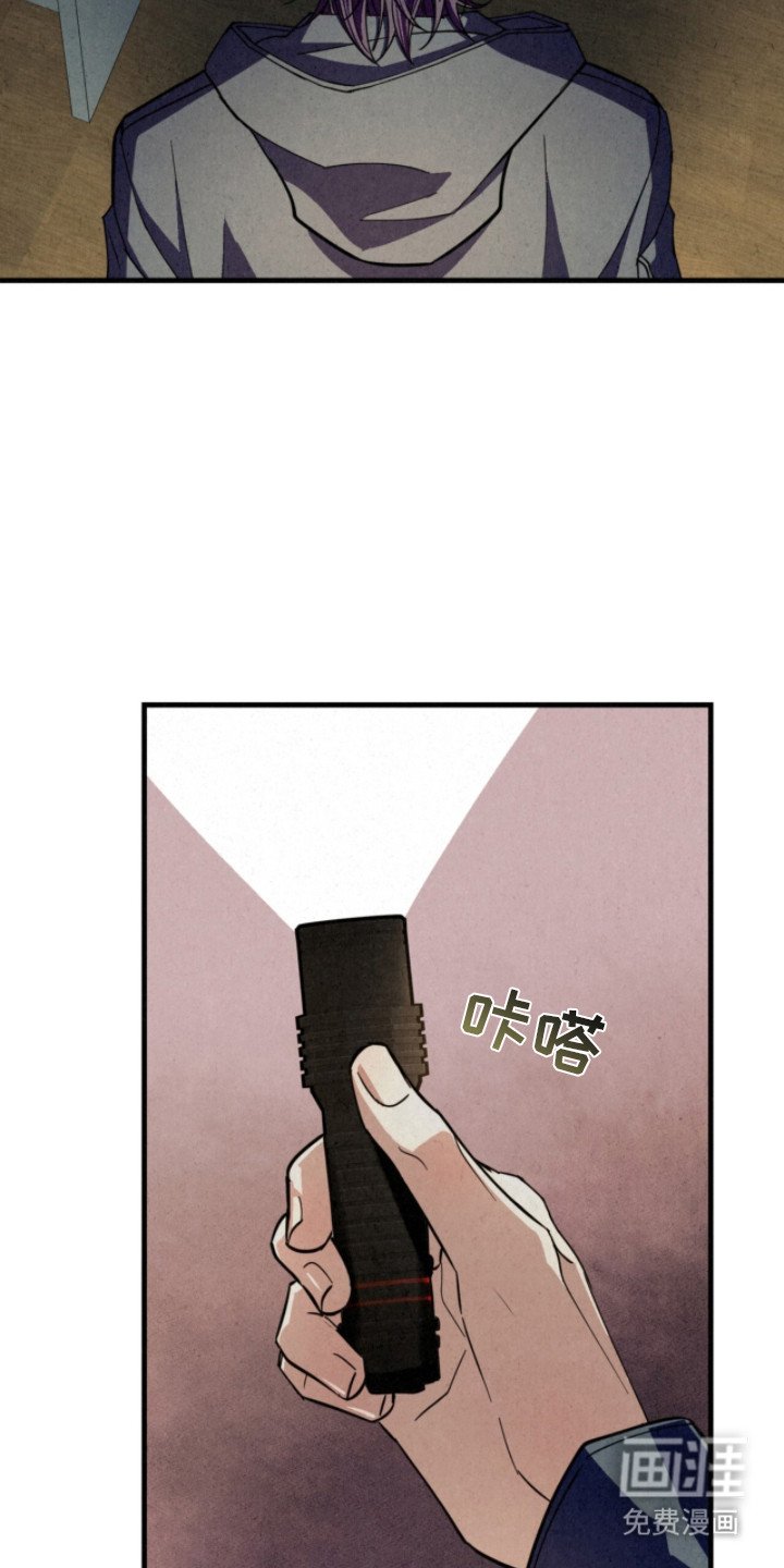 第8章：纳尼