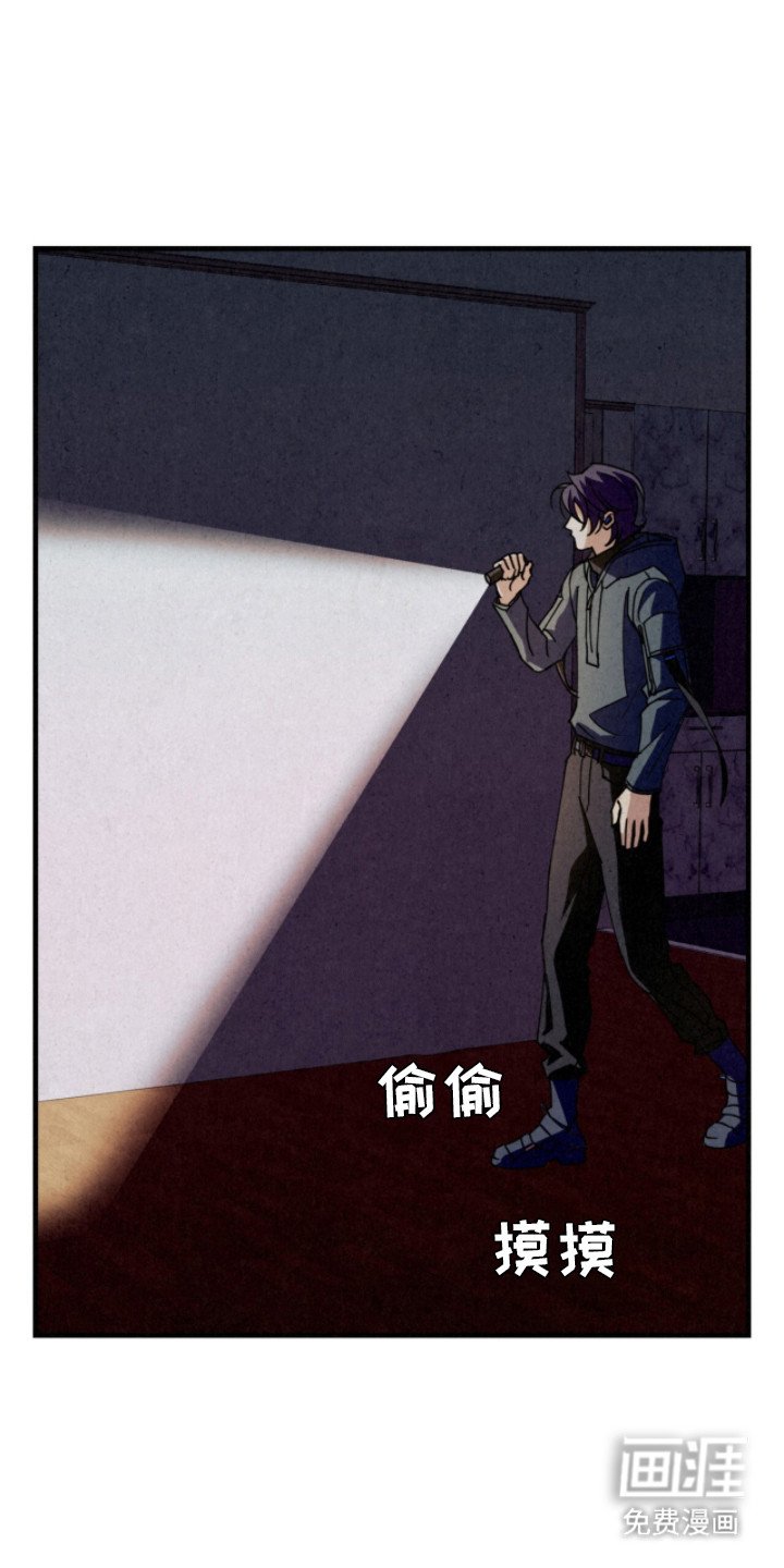 第8章：纳尼