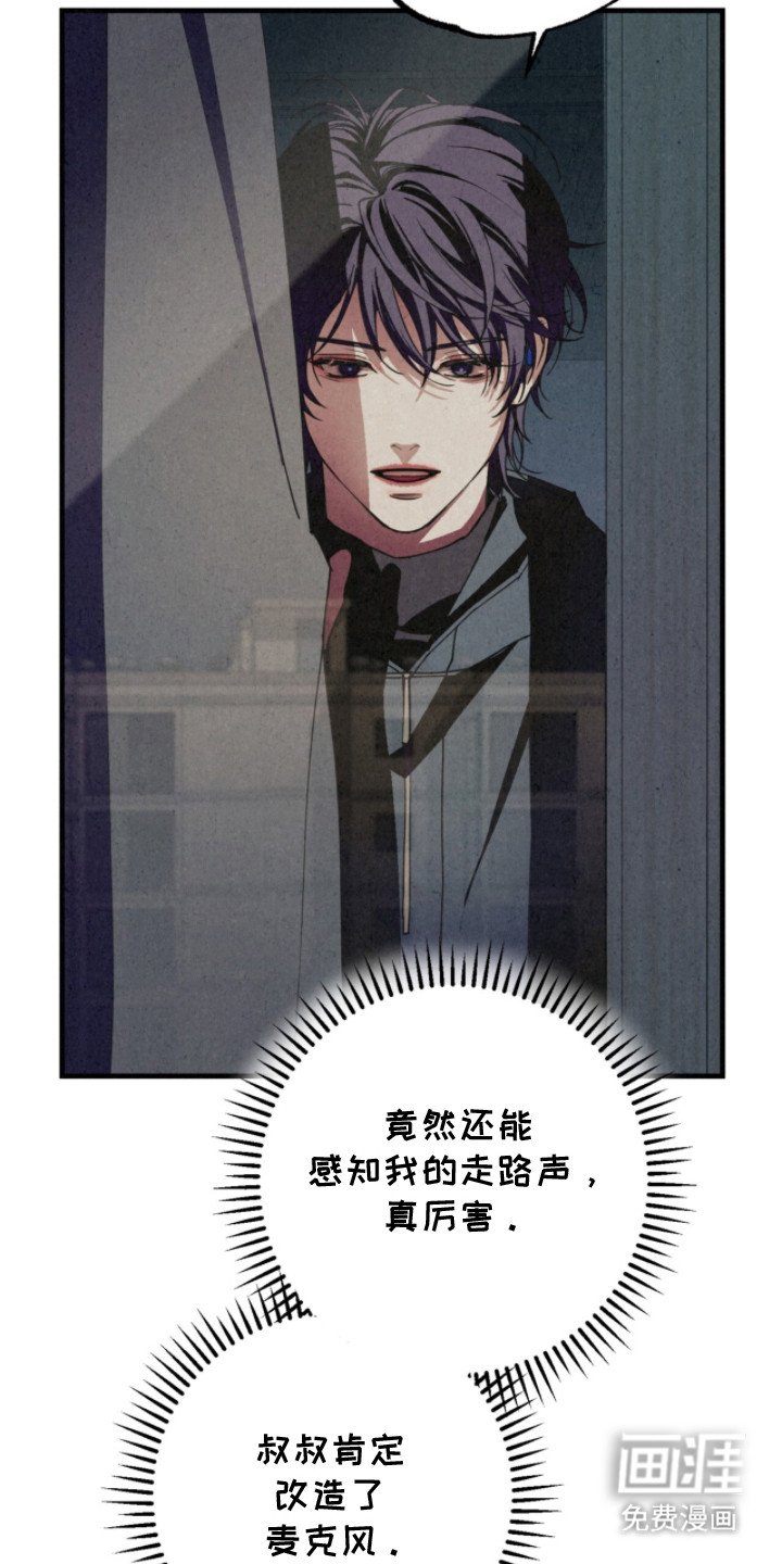第8章：纳尼