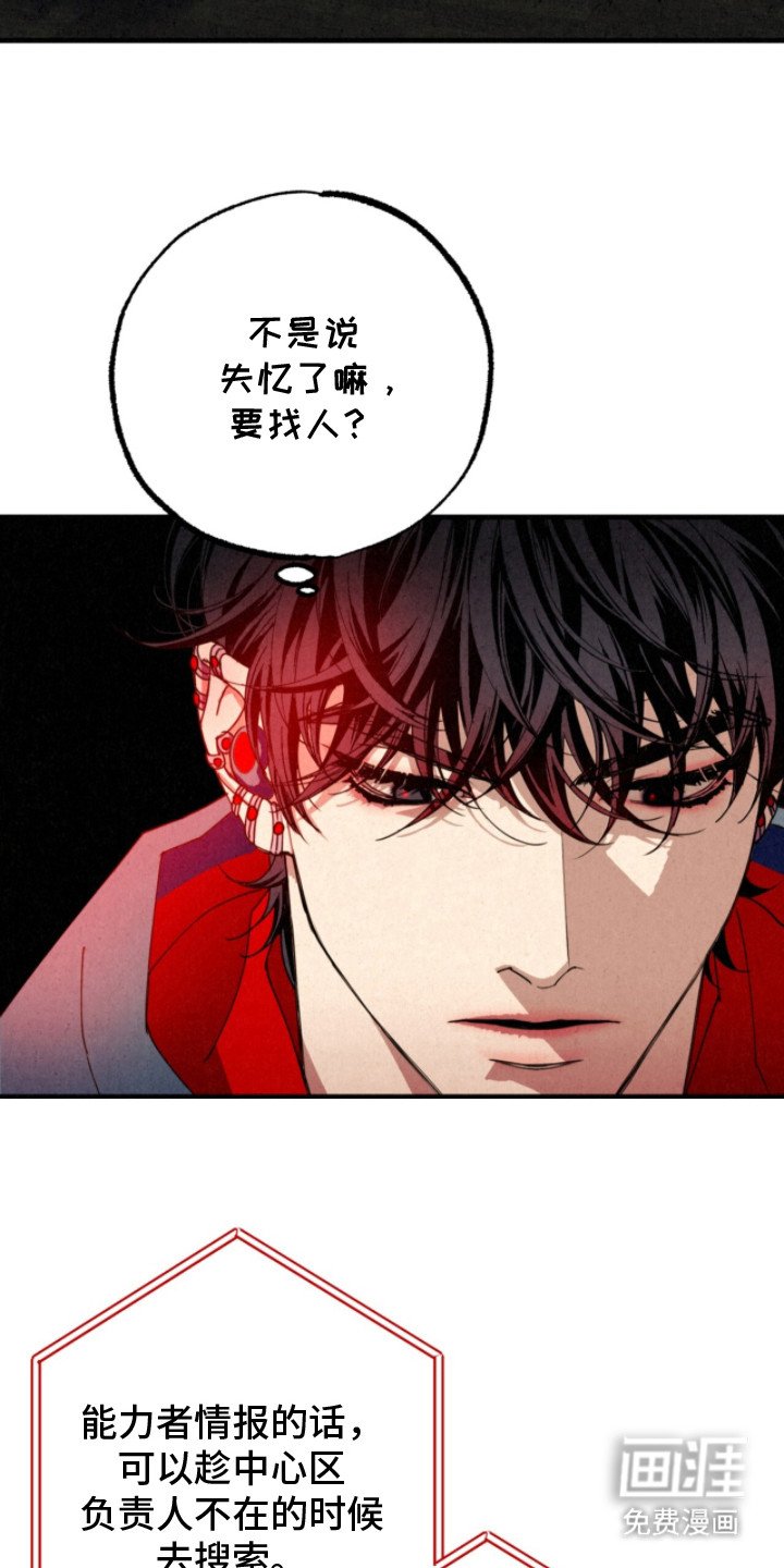 第9章：有点可爱