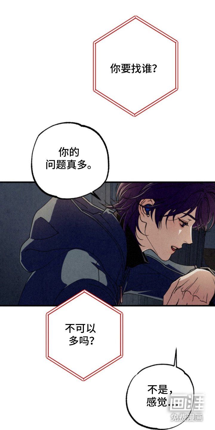 第9章：有点可爱