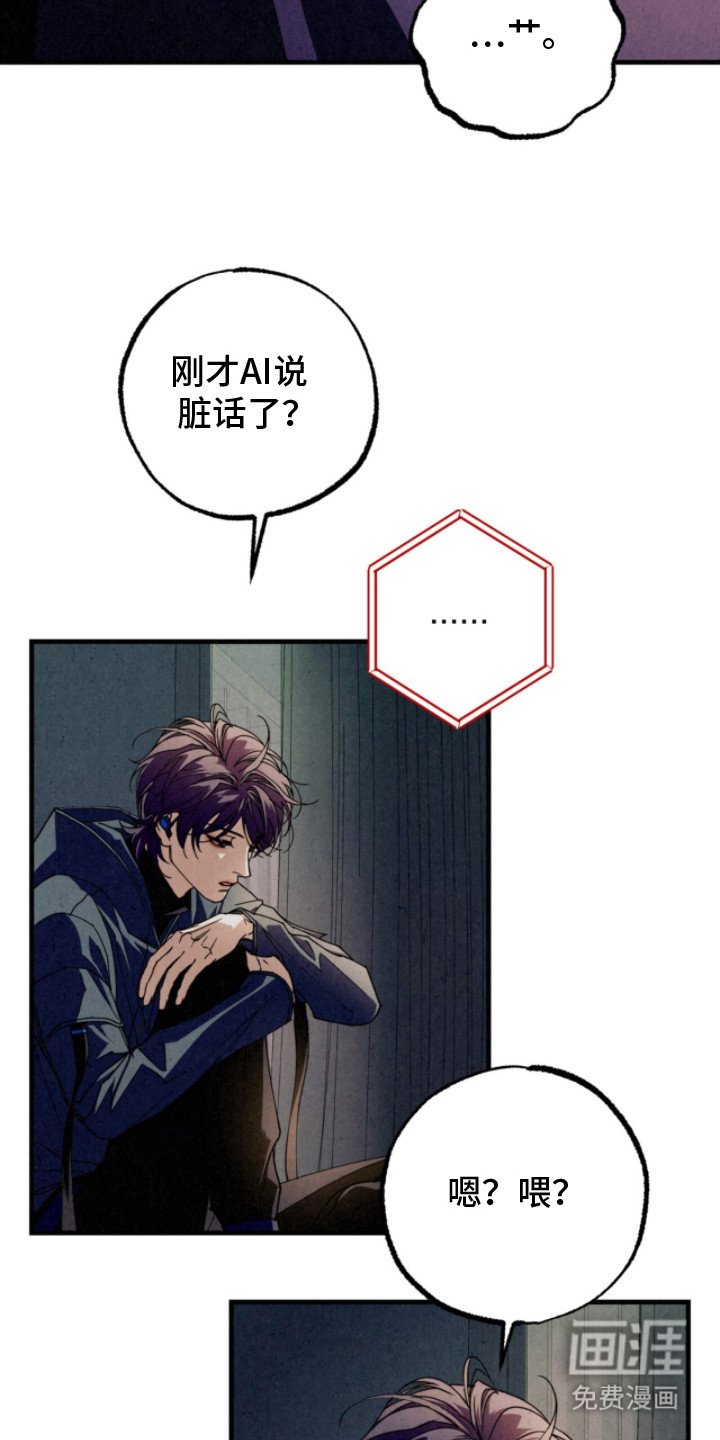 第9章：有点可爱