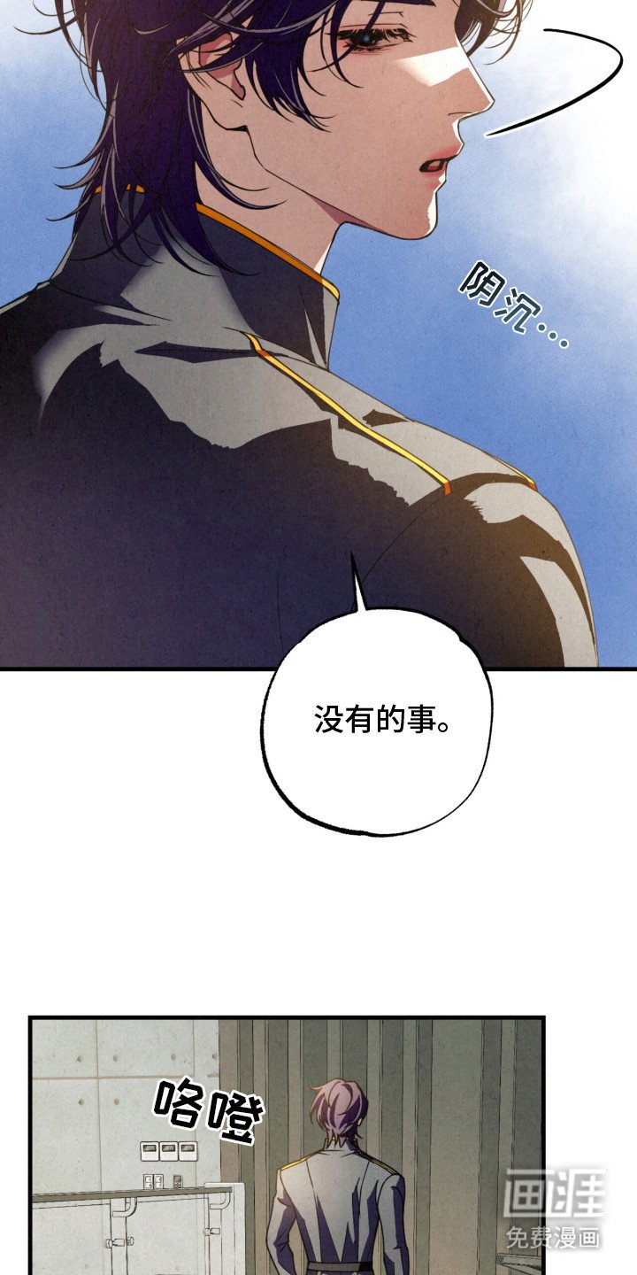 第9章：有点可爱