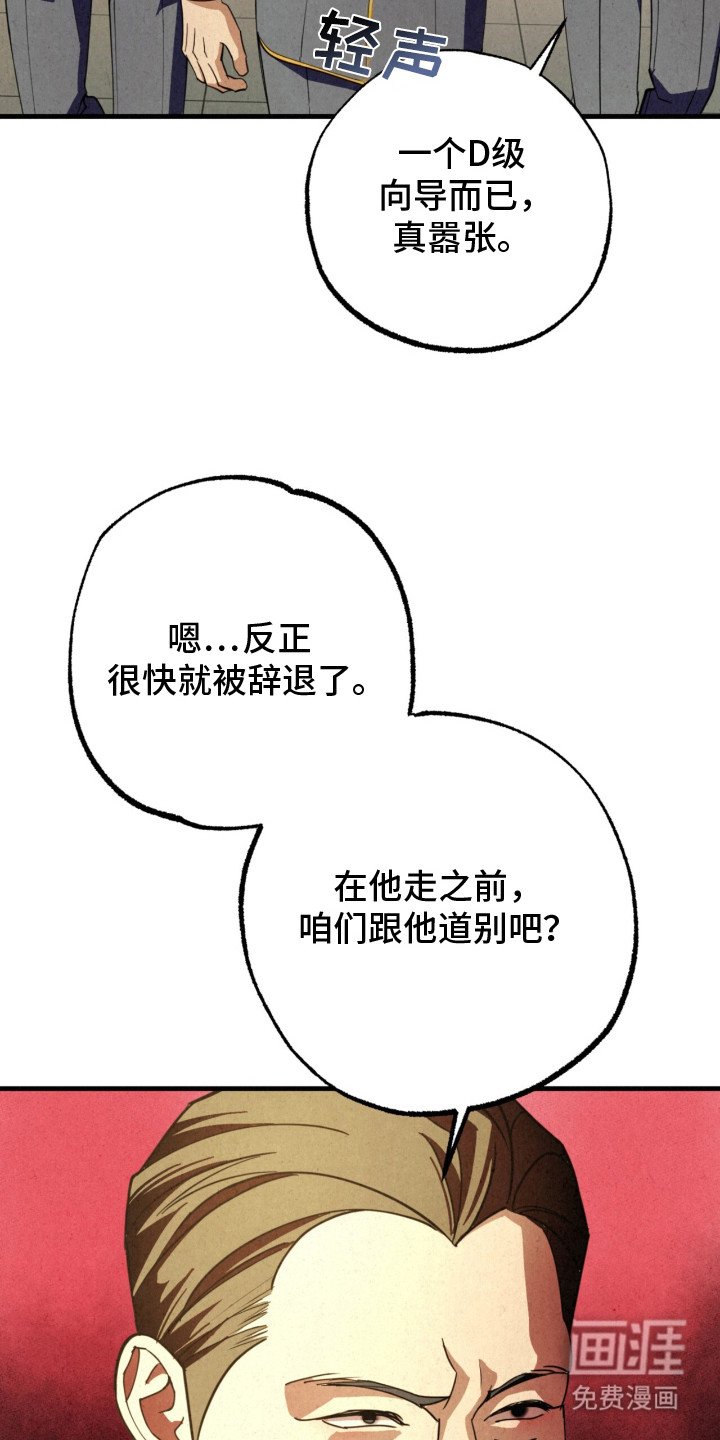 第9章：有点可爱