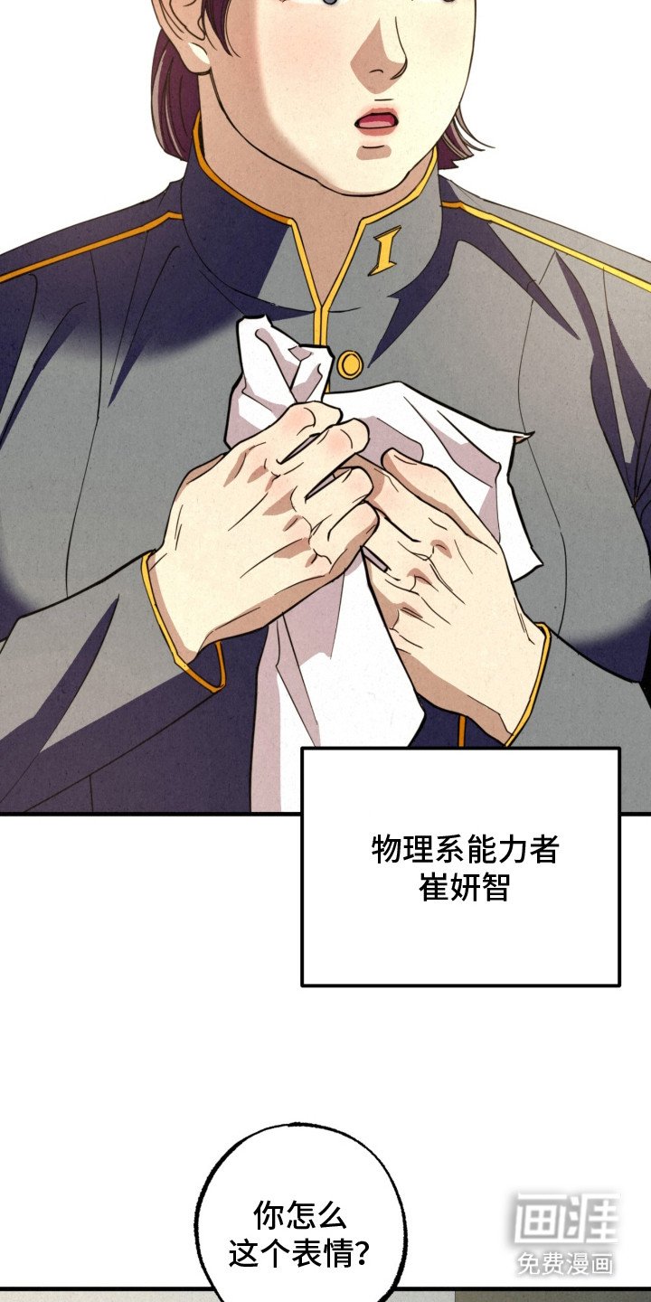 第9章：有点可爱