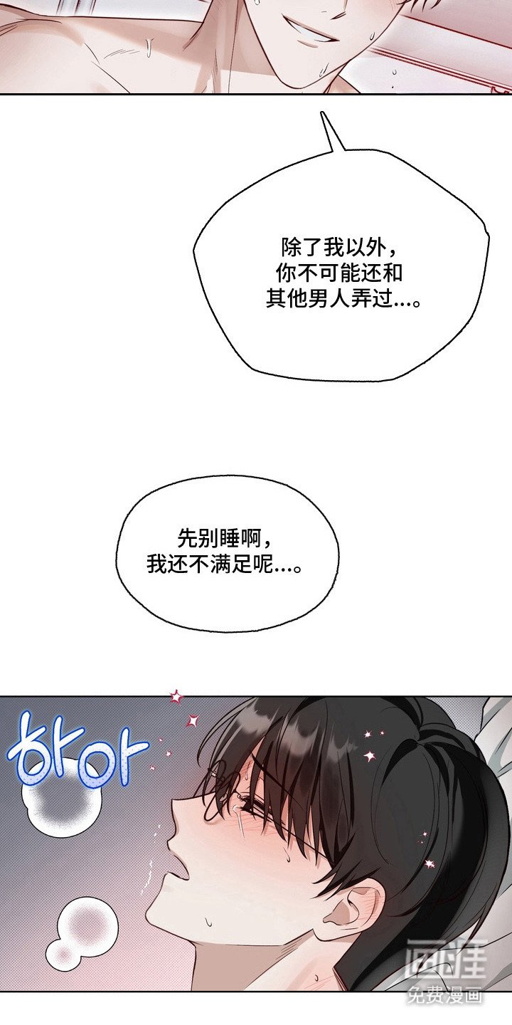 第1章：设计师
