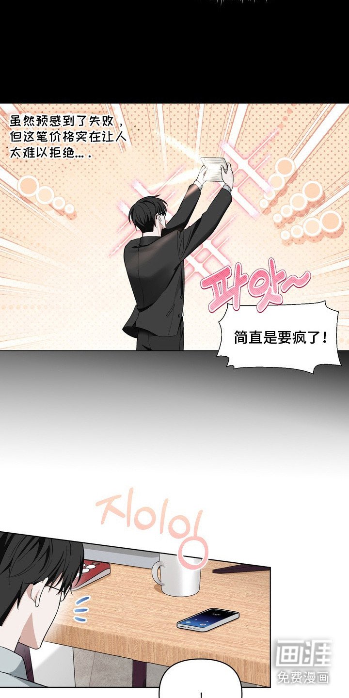 第1章：设计师