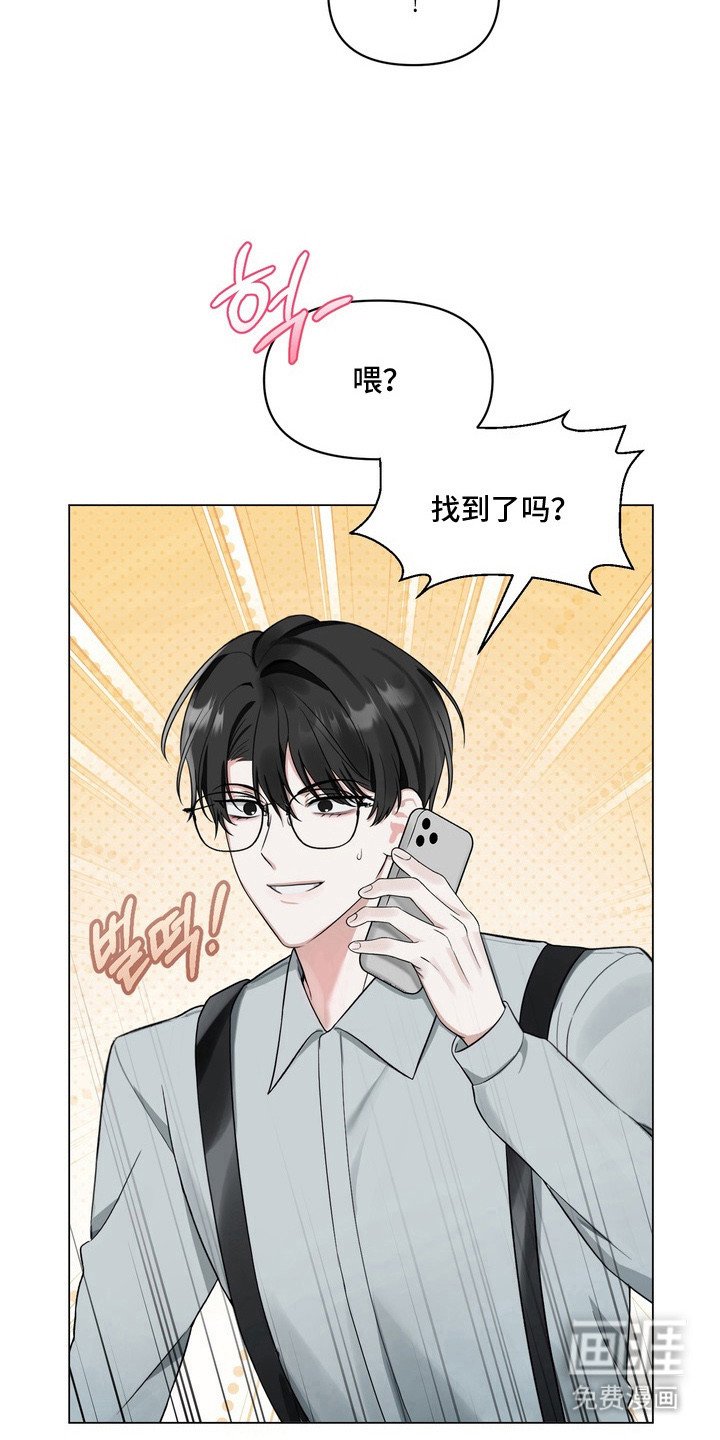 第1章：设计师