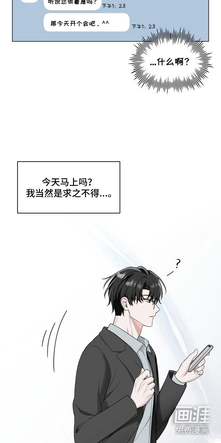 第1章：设计师