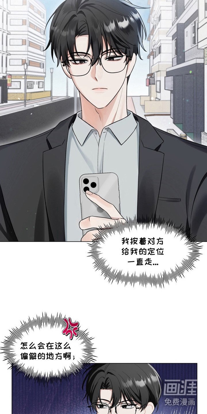 第1章：设计师