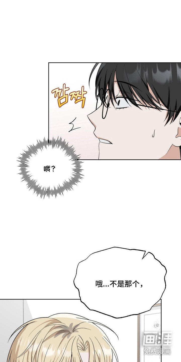 第10章：尴尬处境