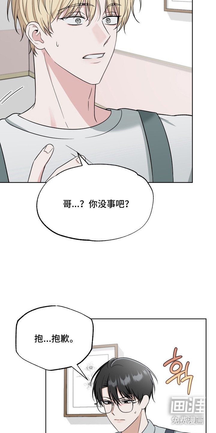 第10章：尴尬处境