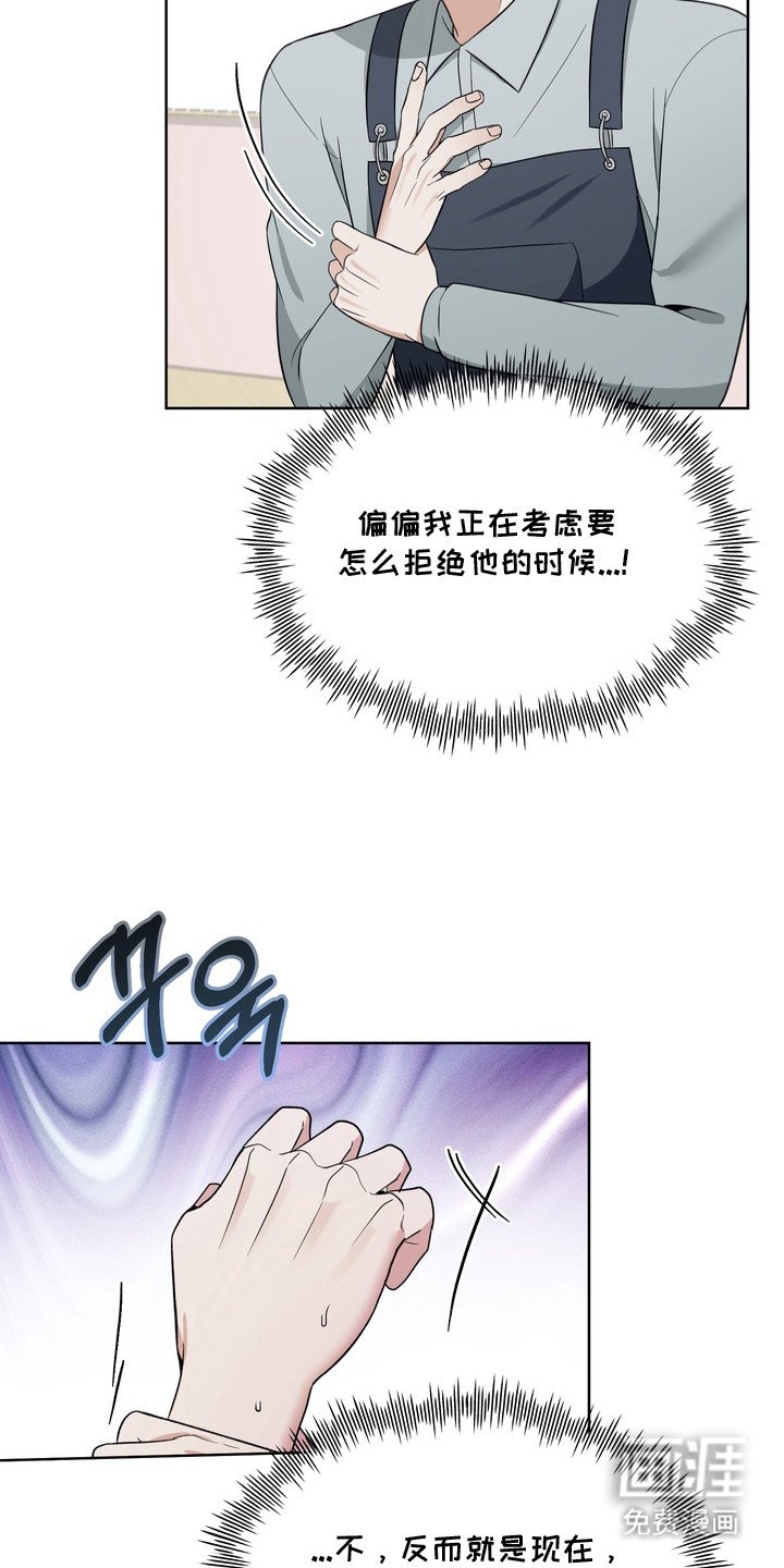 第10章：尴尬处境