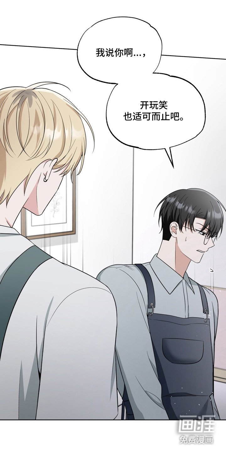 第10章：尴尬处境