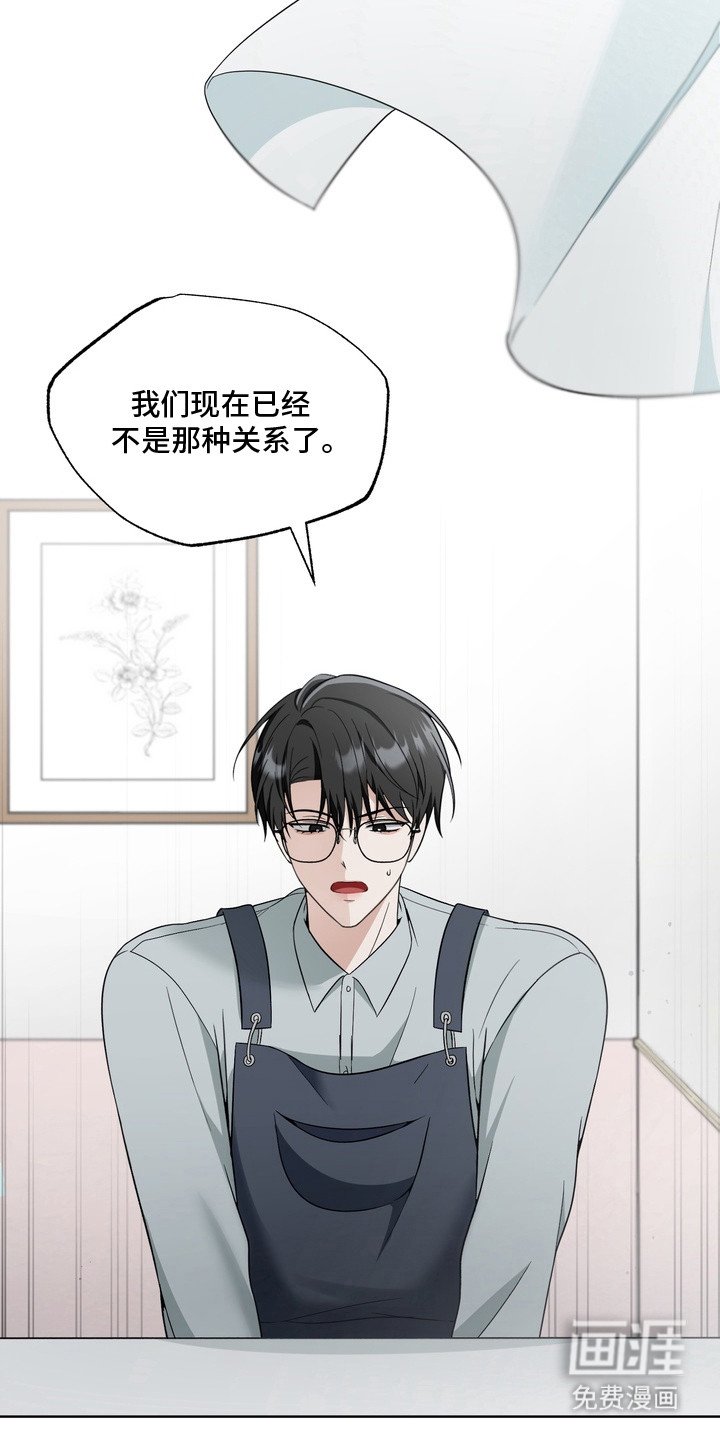 第10章：尴尬处境