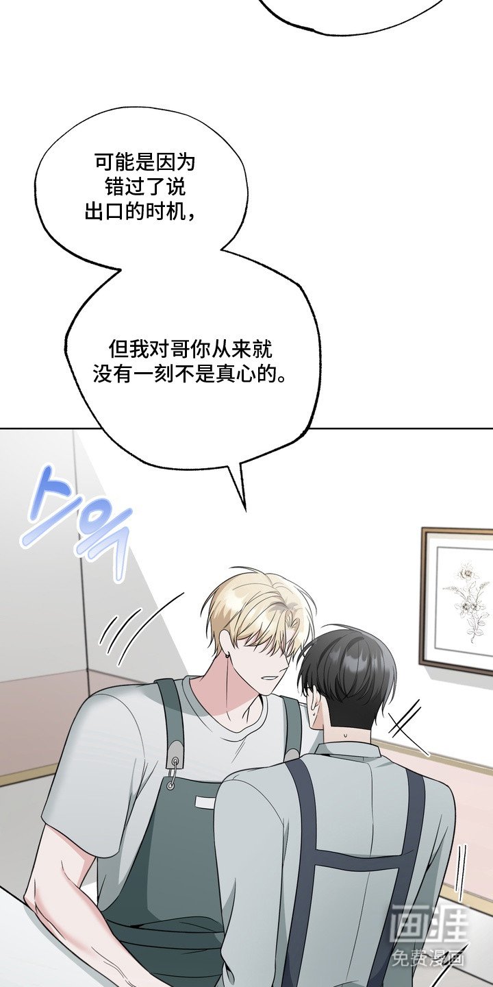 第11章：难为情