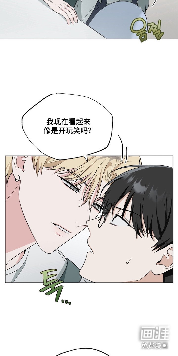 第11章：难为情