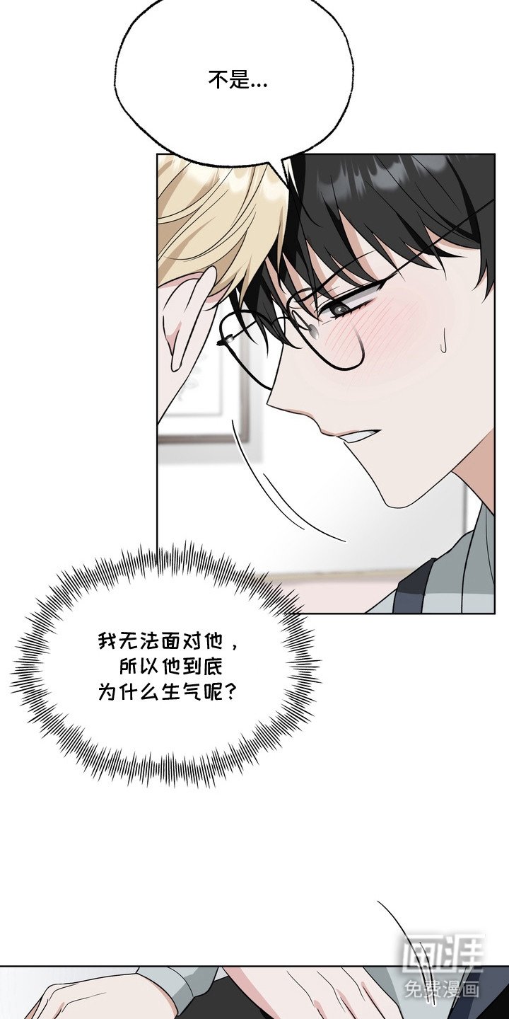 第11章：难为情