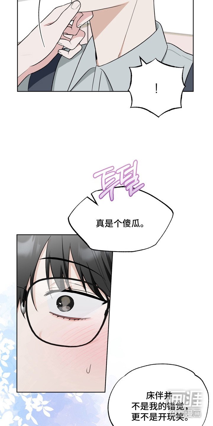 第11章：难为情