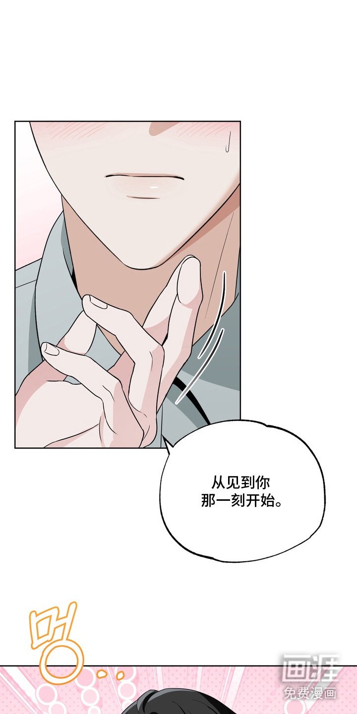 第11章：难为情