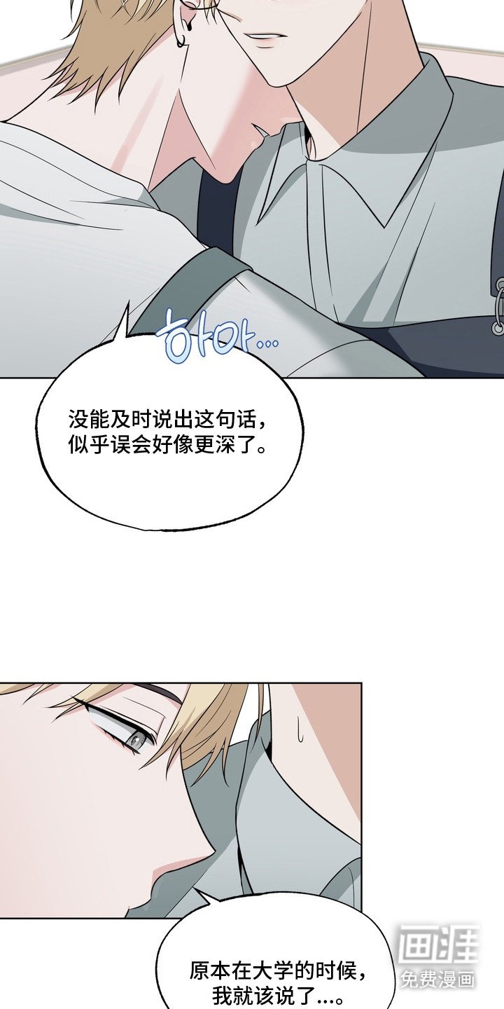 第11章：难为情