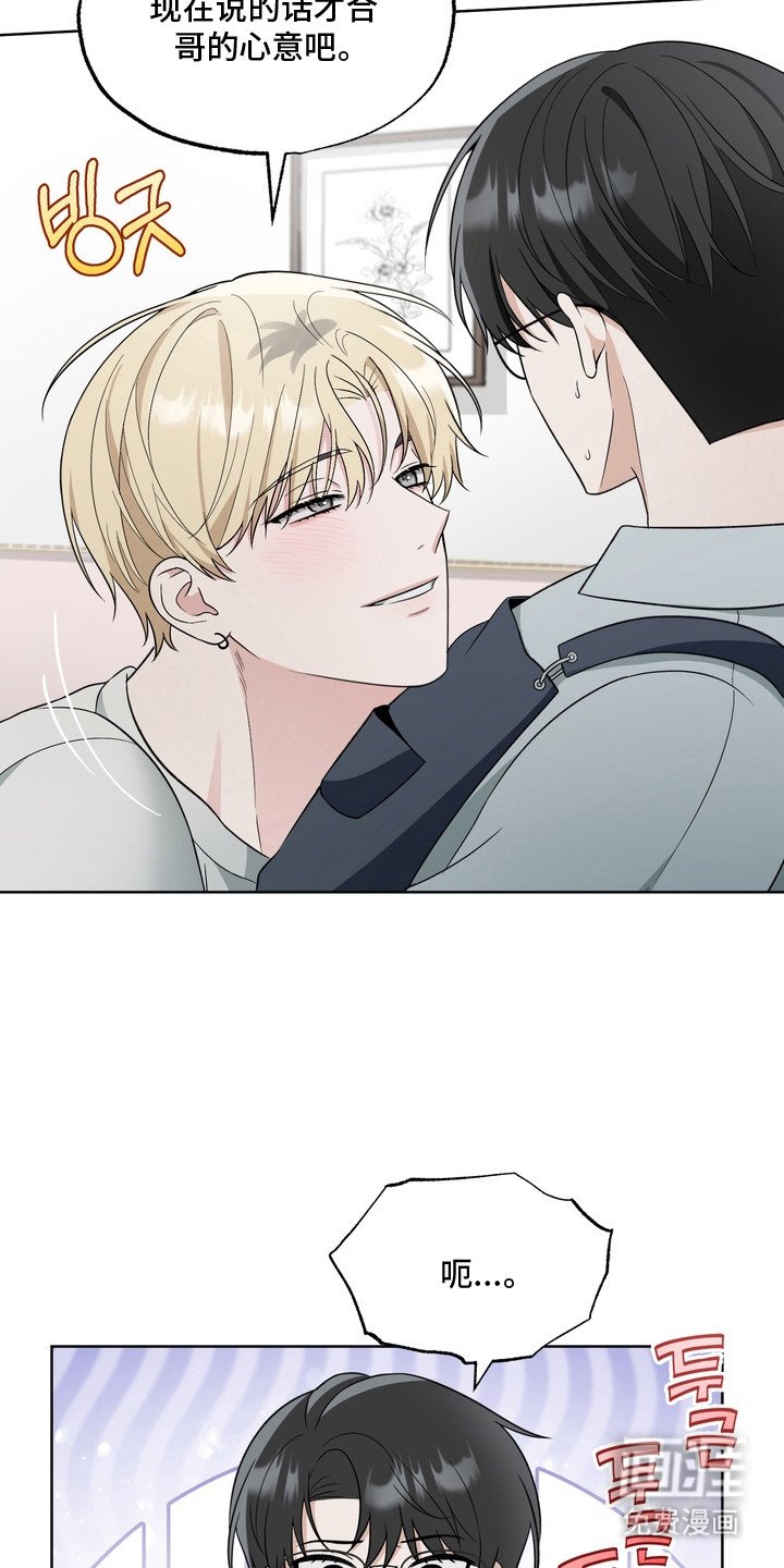 第11章：难为情
