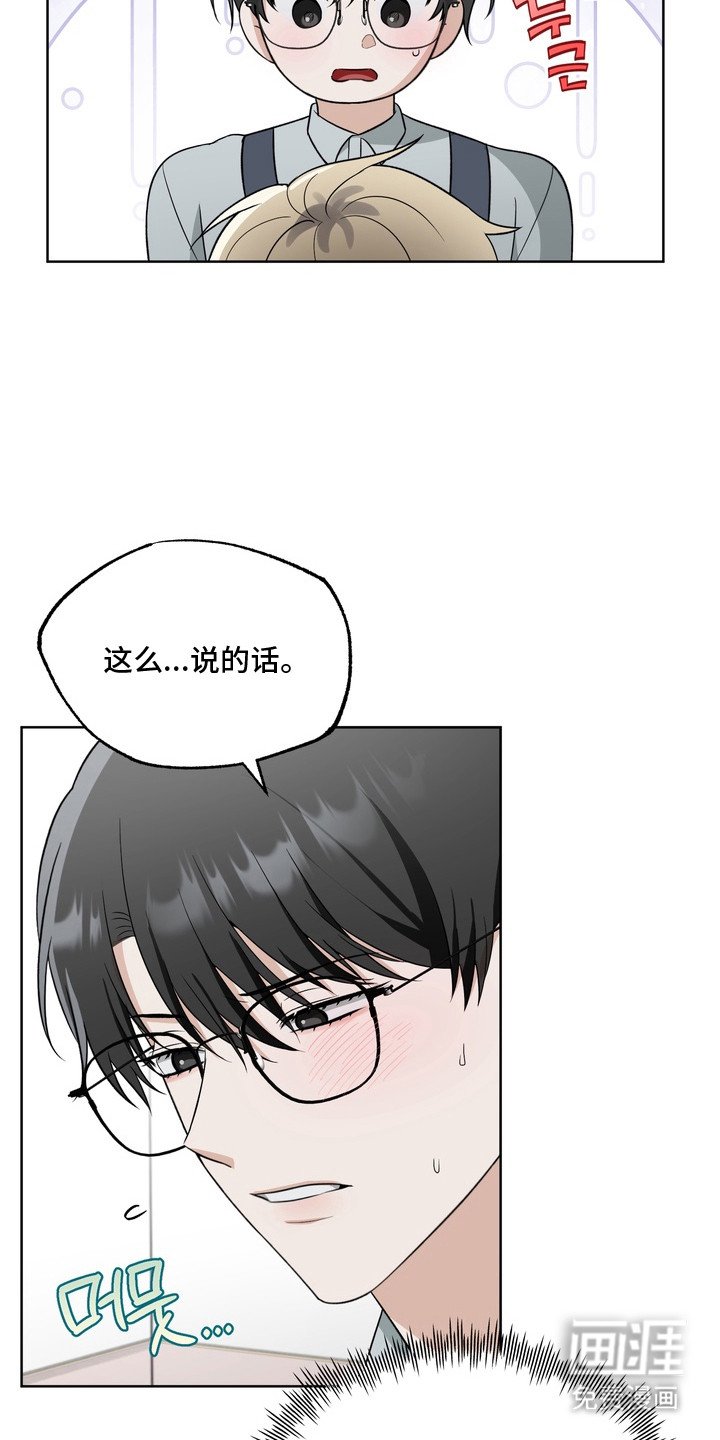 第11章：难为情