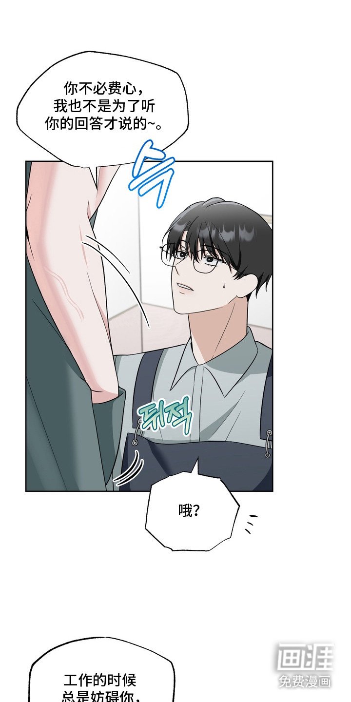 第11章：难为情