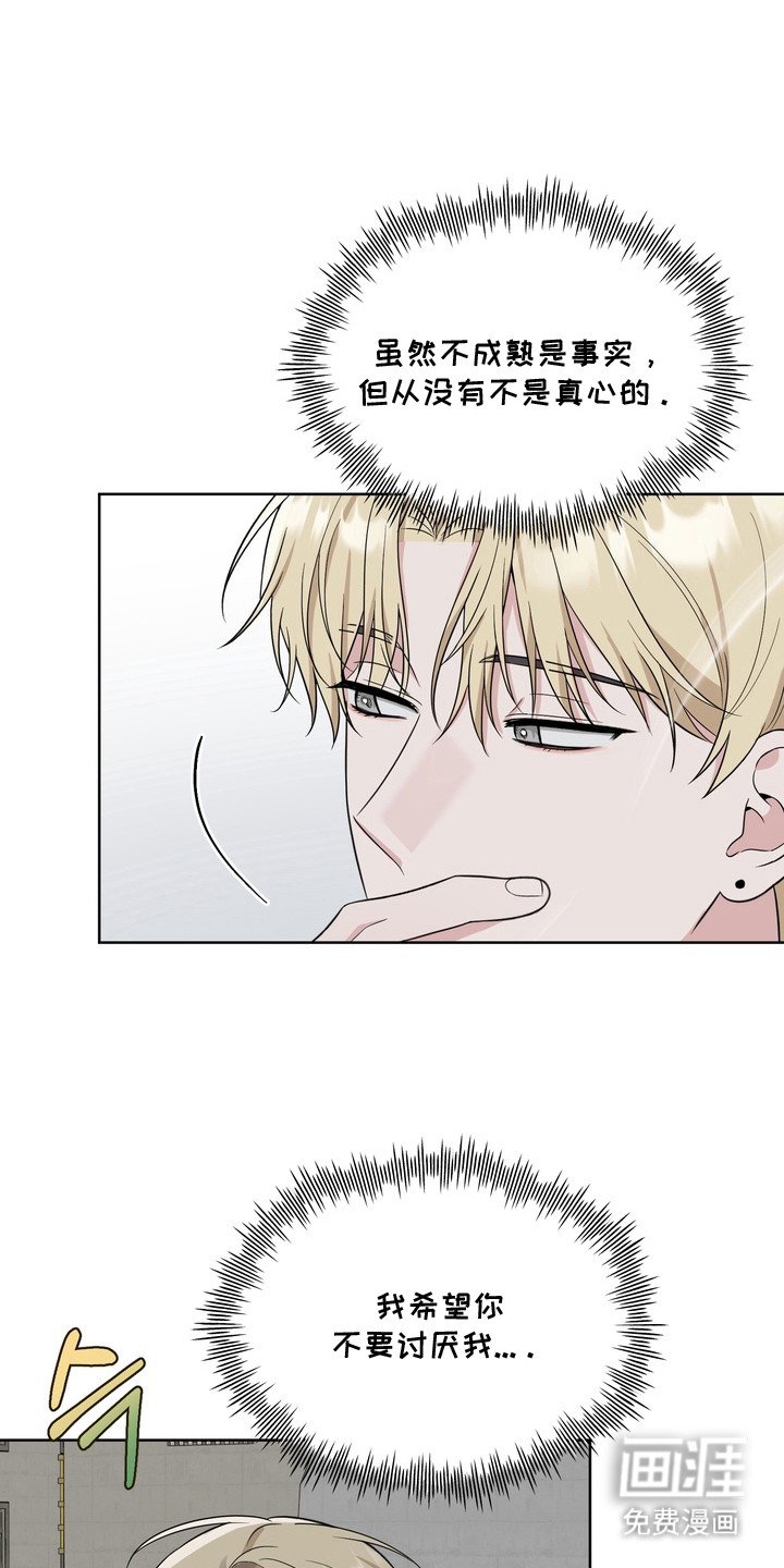 第12章：委屈